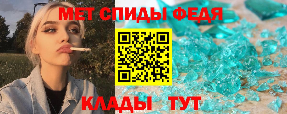Кумертау  АМФЕТАМИН Розовый  Вход с VPN 