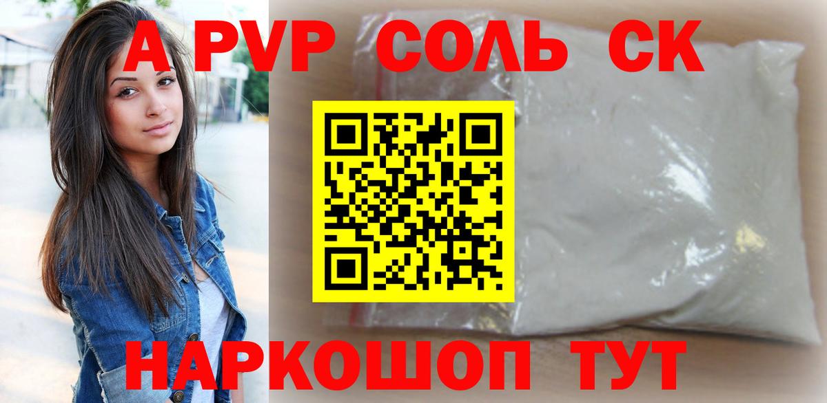 Альфа ПВП VHQ  Вход с VPN  сколько стоит  Кумертау 