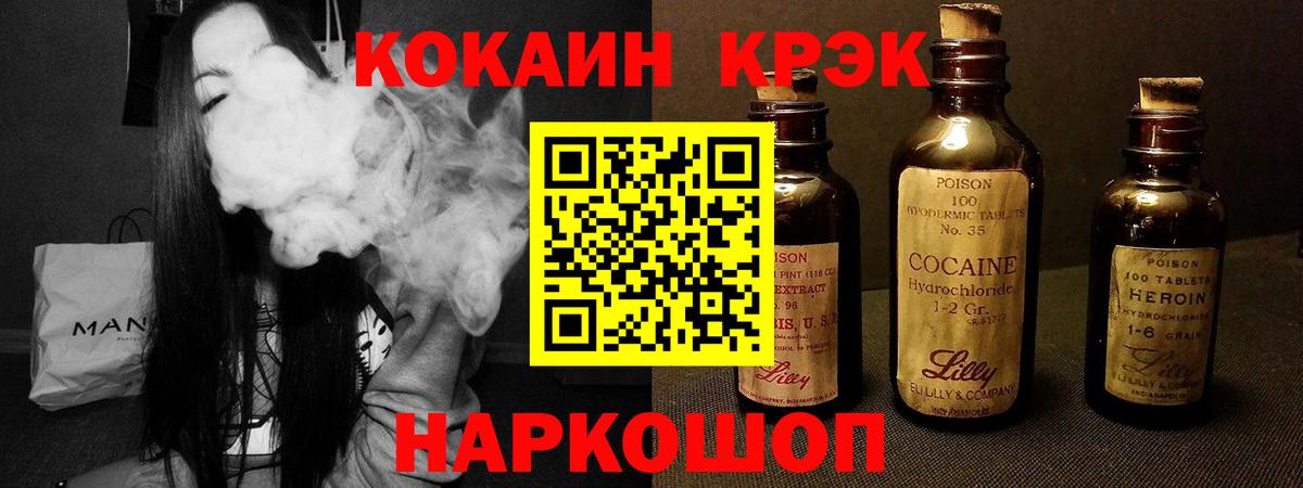 Кумертау  сколько стоит  КОКАИН  Cocaine Эквадор  Вход с VPN  COCAIN Перу 