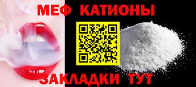меф Будённовск
