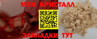 2c-b Бузулук