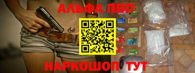 меф Будённовск