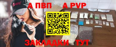 2c-b Бузулук