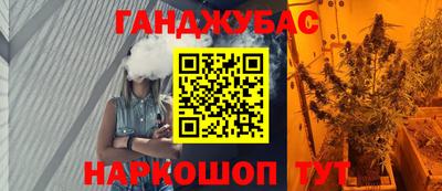 меф Будённовск