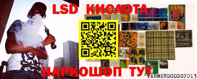 меф Будённовск