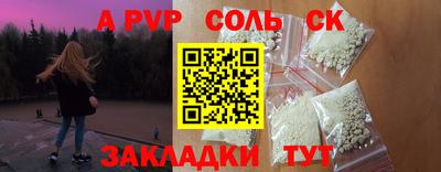 гидропоника Бугуруслан
