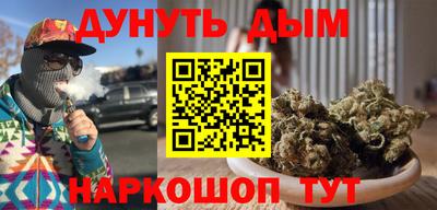 меф Будённовск
