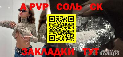 меф Будённовск