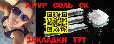 2c-b Бузулук