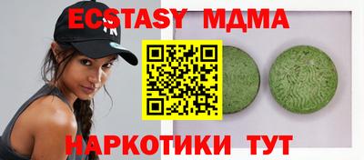 2c-b Бузулук