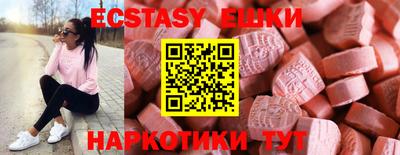 меф Будённовск