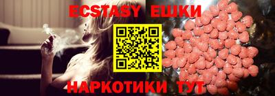 гидропоника Бугуруслан