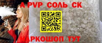 меф Будённовск