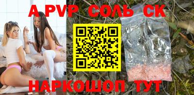 меф Будённовск