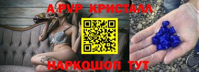 гидропоника Бугуруслан
