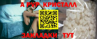 гидропоника Бугуруслан