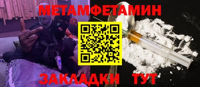2c-b Бузулук