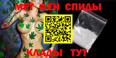 меф Будённовск