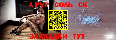 гидропоника Бугуруслан
