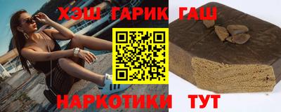 меф Будённовск