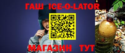 гидропоника Бугуруслан