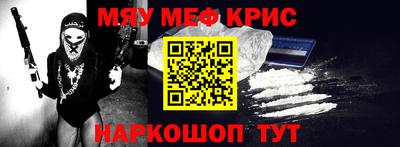 2c-b Бузулук