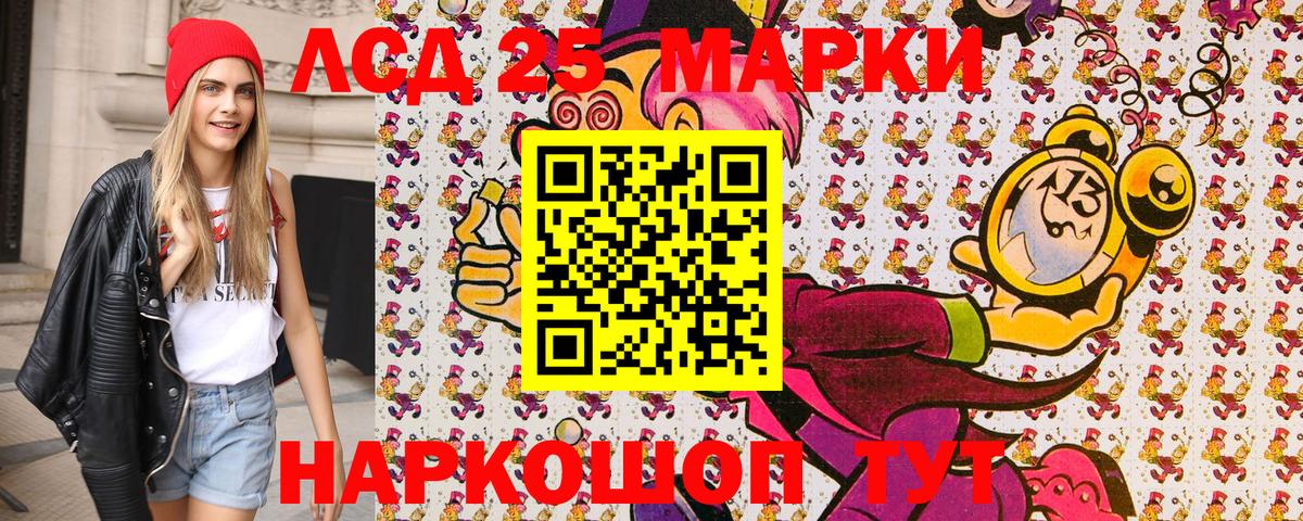 цены наркотик  Вход с VPN  Кумертау  Марки NBOMe 1,8мг 