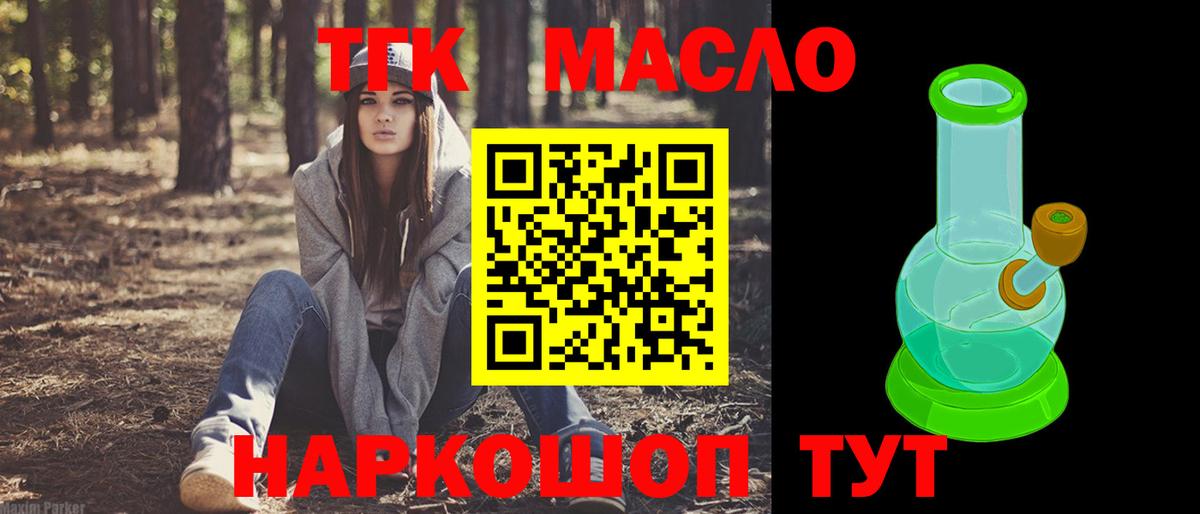 гидра вход  Вход с VPN  Кумертау  ТГК вейп 