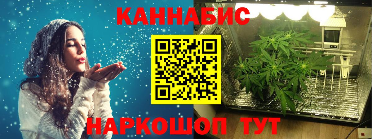 Шишки марихуана семена Кумертау