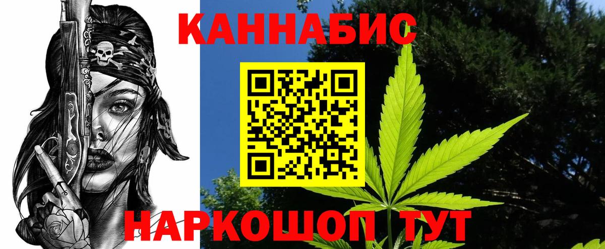 Кумертау  МАРИХУАНА MAZAR  Вход с VPN  Каннабис Amnesia  Шишки марихуана марихуана  Каннабис SATIVA & INDICA 